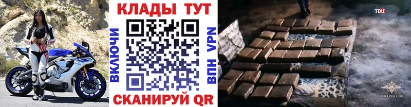 Сколько стоит Зеленогорск A-PVP  ГАШ  Амфетамин  Каннабис 