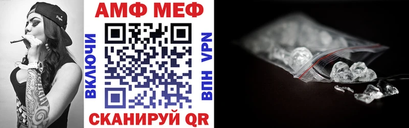 Амфетамин VHQ  наркота  blacksprut рабочий сайт  Зеленогорск 
