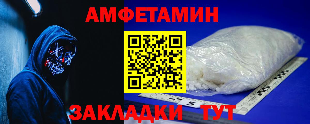 COCAIN Зеленогорск