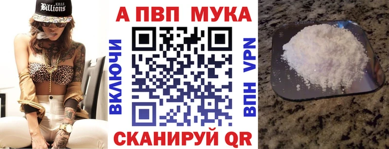 кракен вход Зеленогорск Alpha PVP крисы CK где продают наркотики