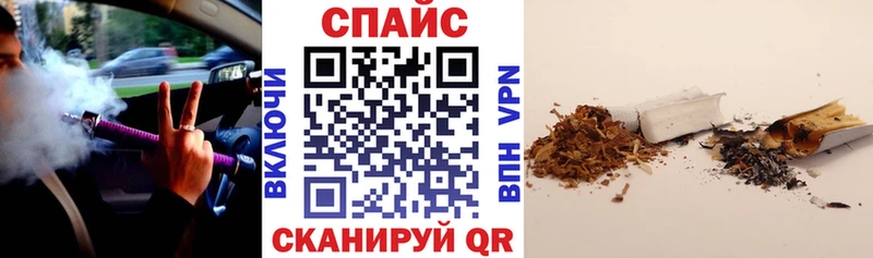 Бутират 99%  Зеленогорск 