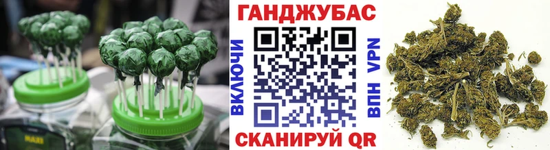 Еда ТГК конопля Зеленогорск