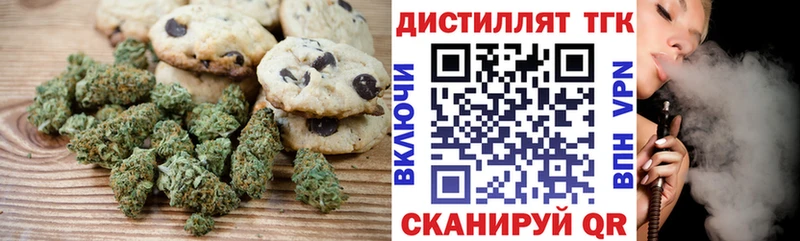 Cannafood конопля  как найти закладки  Зеленогорск 