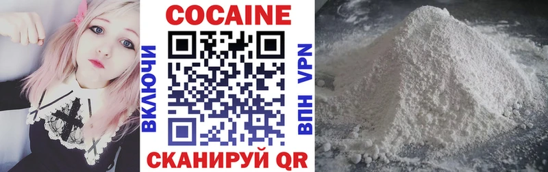 Cocaine Боливия  MEGA онион  Зеленогорск  даркнет сайт 