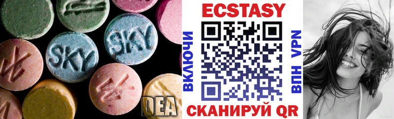 Экстази таблы Зеленогорск