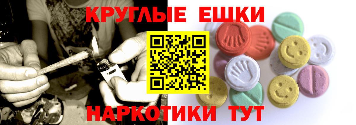 Ecstasy  Вход с VPN  Ecstasy VHQ  Зеленогорск  Экстази Philipp Plein 
