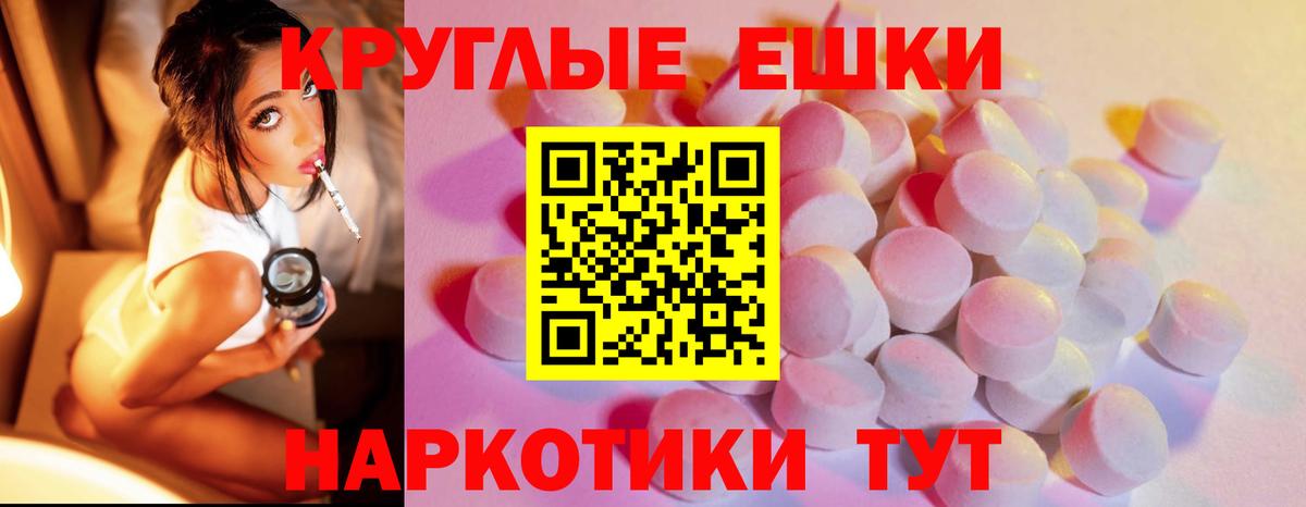 Ecstasy ешки Зеленогорск