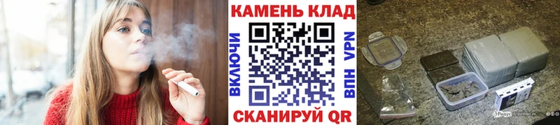 ГАШИШ Cannabis  Зеленогорск 