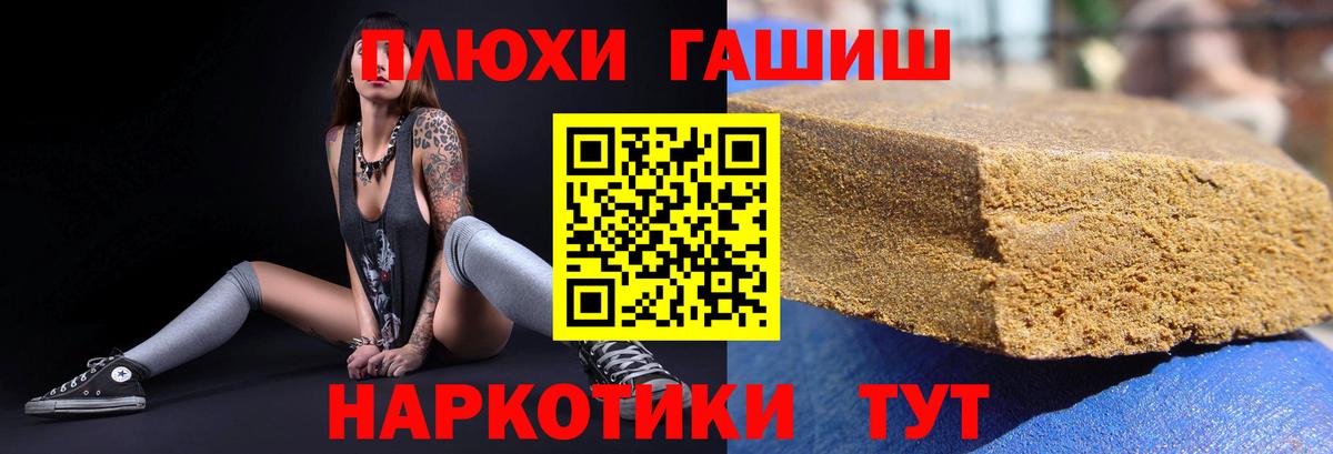 Гашиш Изолятор Зеленогорск