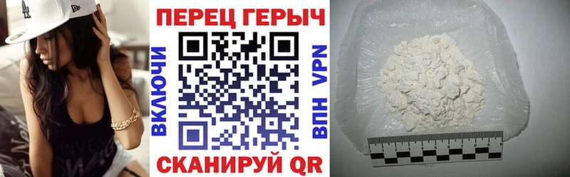ГЕРОИН VHQ Зеленогорск