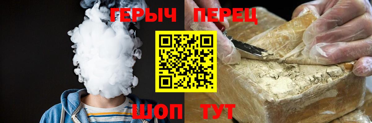 Зеленогорск  Героин Афган  Вход с VPN 