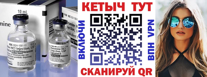 Кетамин VHQ  продажа наркотиков  Зеленогорск 