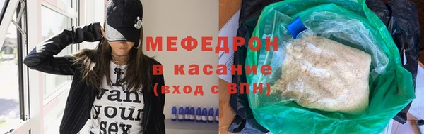 мяу мяу мука Гусев