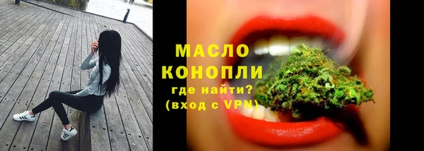 крисы Гусиноозёрск