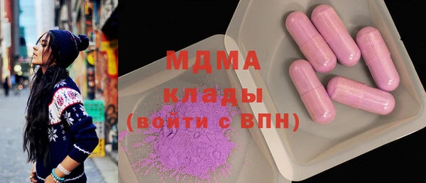 первитин Гусь-Хрустальный