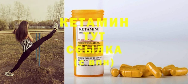 крисы Гусиноозёрск