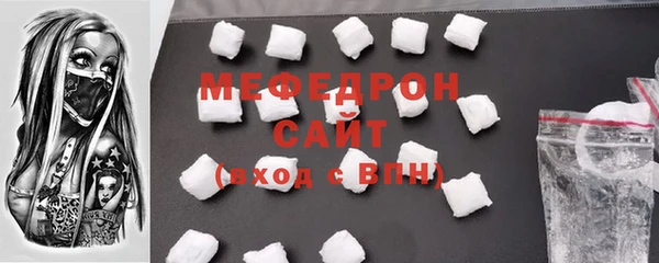 крисы Гусиноозёрск