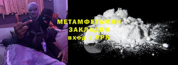 крисы Гусиноозёрск