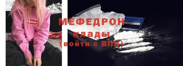 первитин Гусь-Хрустальный