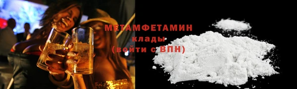 ALPHA PVP Каменск-Шахтинский