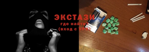 крисы Гусиноозёрск