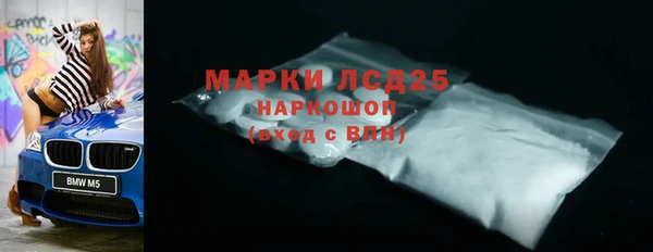 крисы Гусиноозёрск
