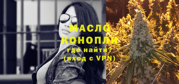 крисы Гусиноозёрск