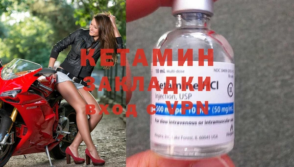 первитин Гусь-Хрустальный