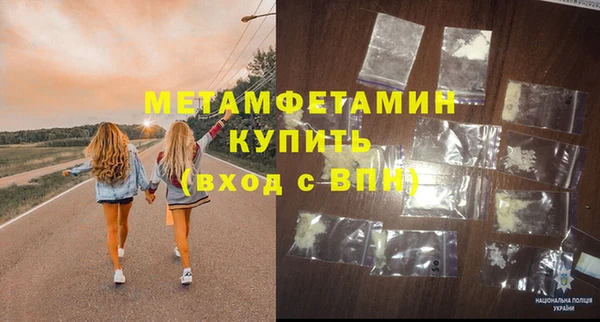 крисы Гусиноозёрск