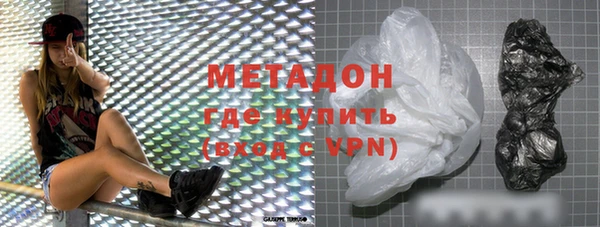 крисы Гусиноозёрск