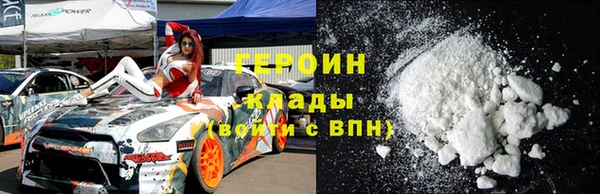 крисы Гусиноозёрск