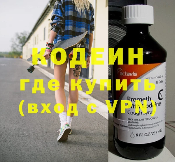первитин Гусь-Хрустальный