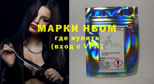 первитин Гусь-Хрустальный