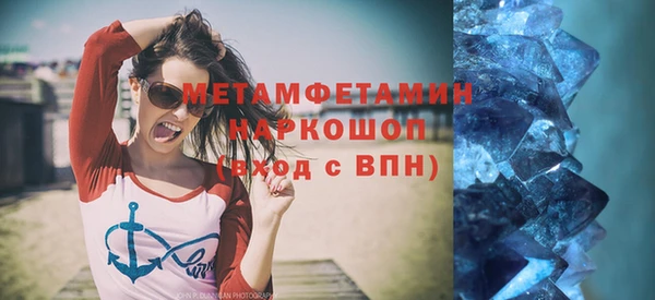 крисы Гусиноозёрск