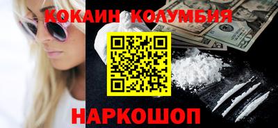 не бодяженный Ливны