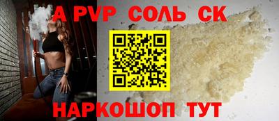 а пвп мука Таганрог