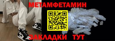 соль курить ск Тайшет
