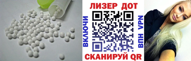 цена наркотик  Зеленогорск  LSD-25 экстази ecstasy 