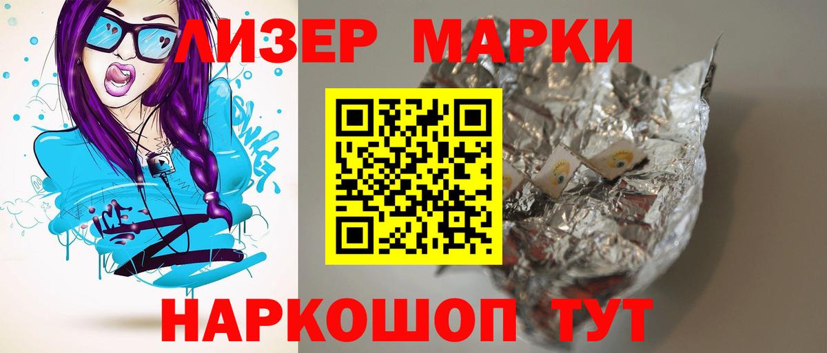 LSD-25 экстази ecstasy  Вход с VPN  omg вход  ЛСД экстази  Зеленогорск  ЛСД экстази кислота 