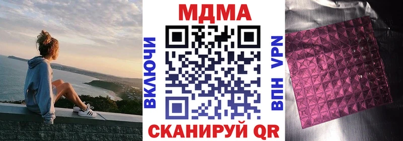 блэк спрут зеркало  Зеленогорск  MDMA кристаллы 