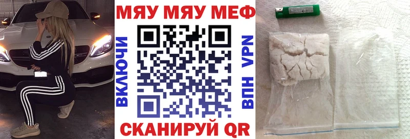 Мефедрон кристаллы  Зеленогорск 