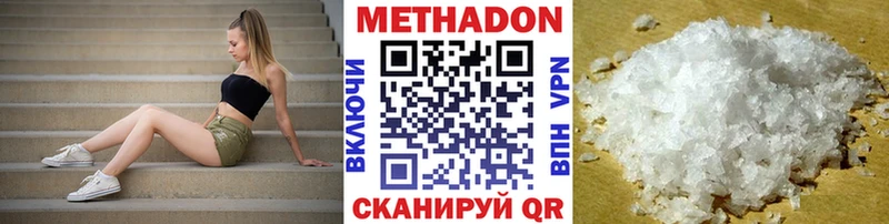 где найти Зеленогорск МЕТАДОН methadone