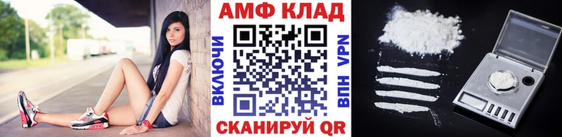 гидра зеркало  наркота  Зеленогорск  Первитин Декстрометамфетамин 99.9% 