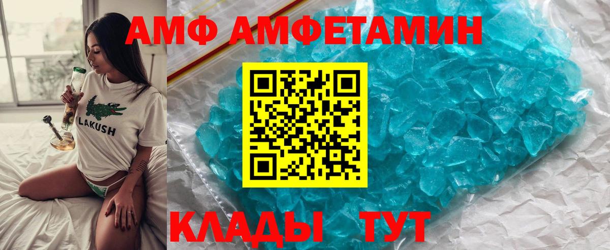 МЕТАМФЕТАМИН мет Зеленогорск