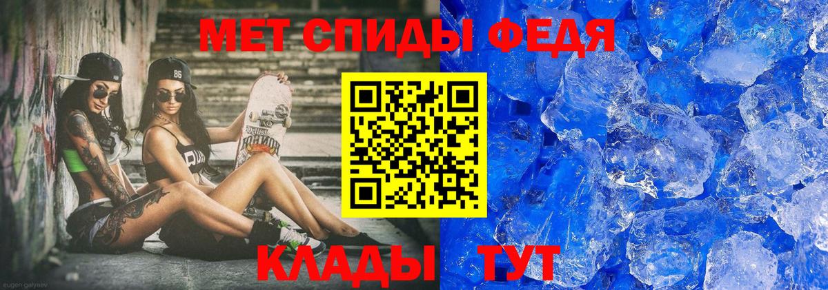 Зеленогорск  Первитин Methamphetamine  Вход с VPN 