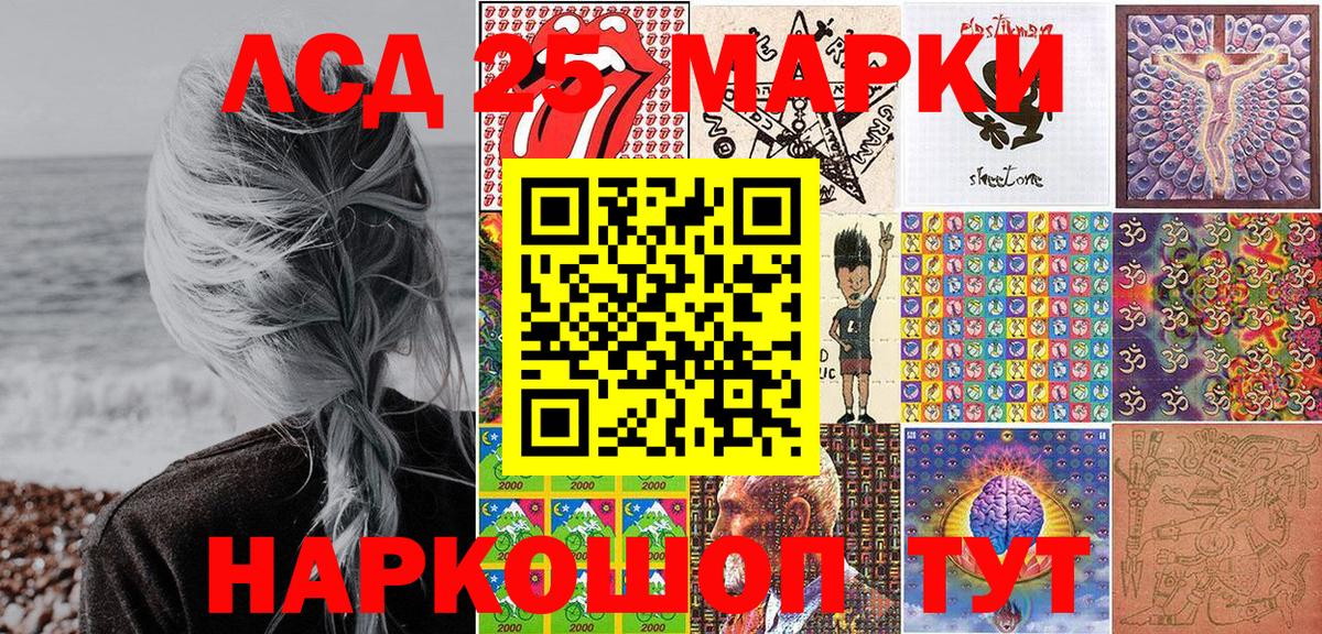Марки N-bome 1500мкг Зеленогорск