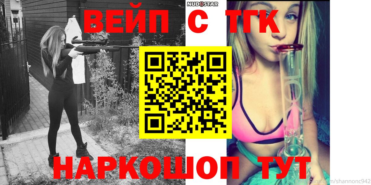 ТГК THC oil  Дистиллят ТГК концентрат  Зеленогорск  Вход с VPN 