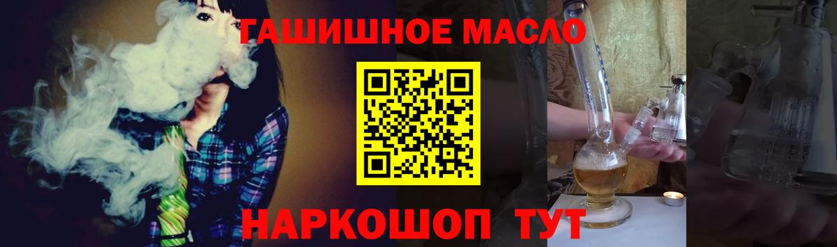 Дистиллят ТГК Wax Зеленогорск