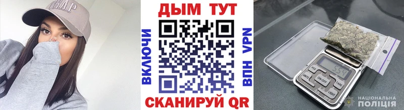 МАРИХУАНА тримм  Зеленогорск 
