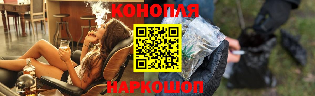 МАРИХУАНА Ganja Зеленогорск